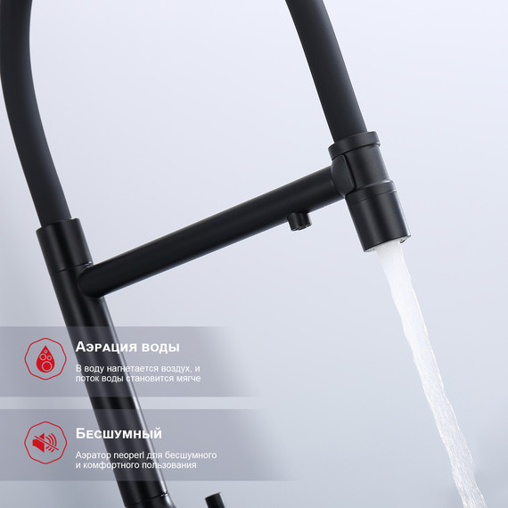 Смеситель для кухни Raglo R81.63.06, чёрный фото 9