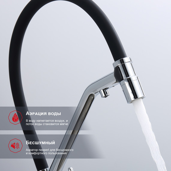 Смеситель для кухни Raglo R80.62, хром фото 9