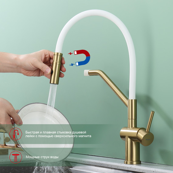 Смеситель для кухни Raglo R86.41.03, золотой сатин фото 7