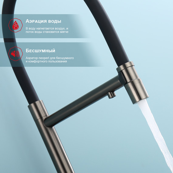 Смеситель для кухни Raglo R81.63.09, графит фото 9