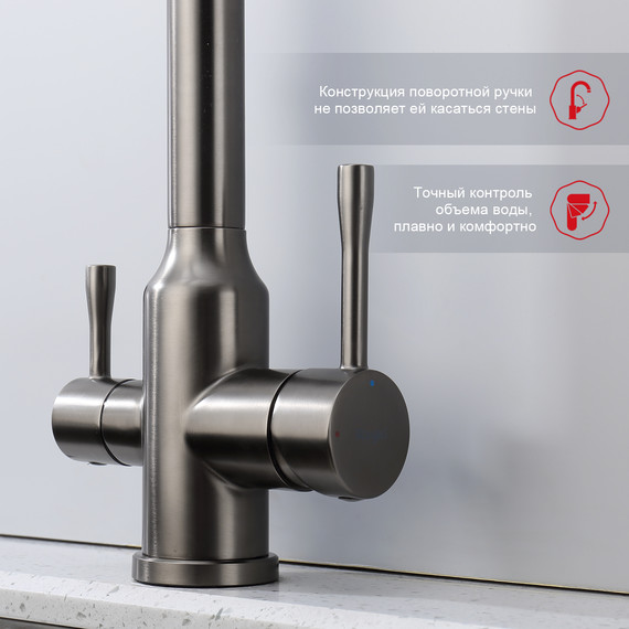 Смеситель для кухни Raglo R81.61.09, графит фото 6