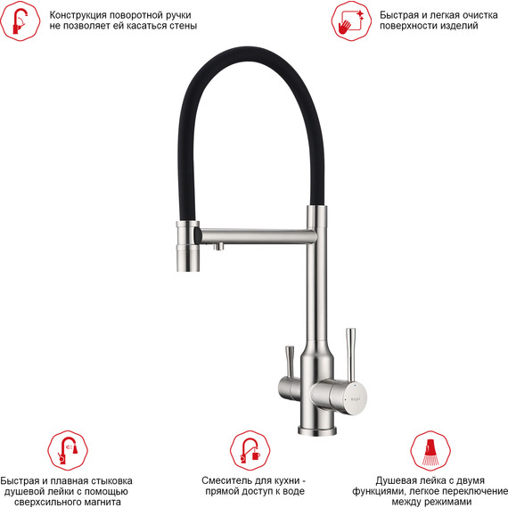 Смеситель для кухни Raglo R81.63.05, сатин фото 3