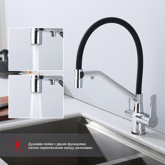 Смеситель для кухни Raglo R80.62, хром фото 4