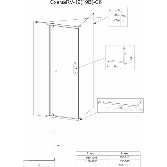 Душевое ограждение Veconi Rovigo 100x90 см RV19B-10090-01-C6, чёрный матовый/прозрачное фото 3