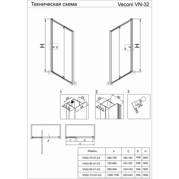 Душевая дверь Veconi Vianno 100 см VN32-100-01-C5, хром/прозрачное - 4 Душевая дверь Veconi Vianno 100 см VN32-100-01-C5, хром/прозрачное фото 4
