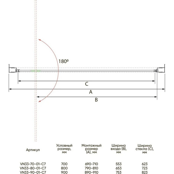 Душевая дверь Veconi Vianno 90 см VN33R-90-06-C7, хром/матовое - 4 Душевая дверь Veconi Vianno 90 см VN33R-90-06-C7, хром/матовое фото 4
