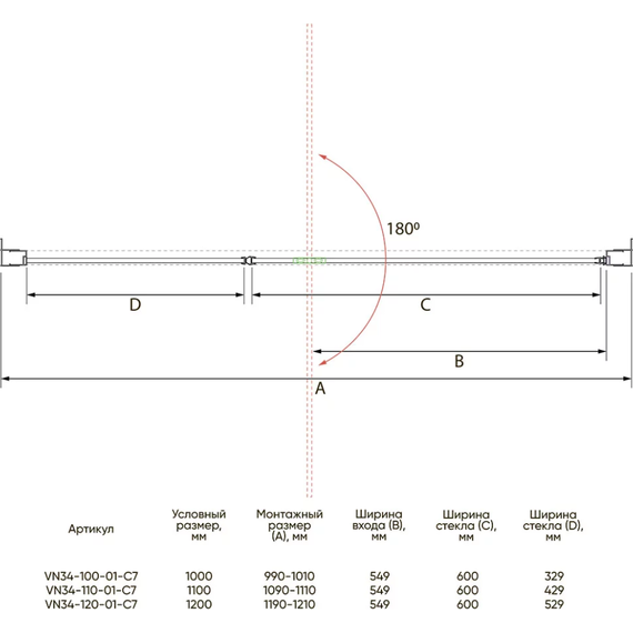 Душевая дверь Veconi Vianno 100 см VN34R-100-06-C7, хром/матовое - 6 Душевая дверь Veconi Vianno 100 см VN34R-100-06-C7, хром/матовое фото 6