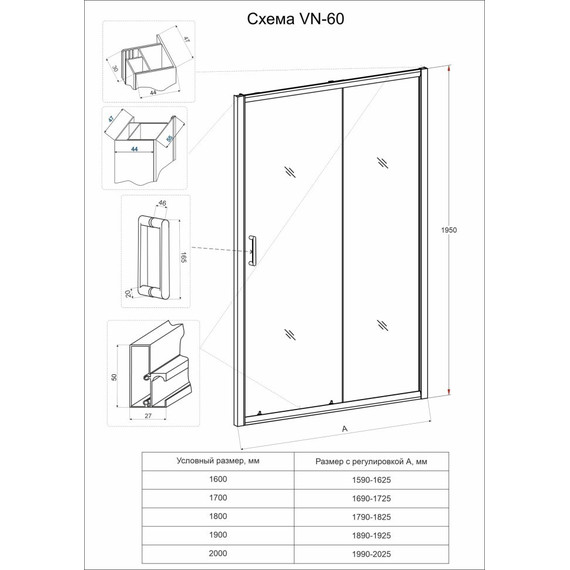 Душевая дверь Veconi Vianno 160 см VN60B-160-01-C5, чёрный/прозрачное - 3 Душевая дверь Veconi Vianno 160 см VN60B-160-01-C5, чёрный/прозрачное фото 3