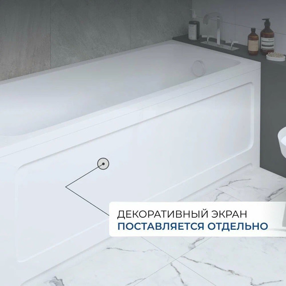 Ванна акриловая Aquatek Мия 175х70 см MIY175-0000001, Размер - мм: 1750х700 - 12 Ванна акриловая Aquatek Мия 175х70 см MIY175-0000001, Размер - мм: 1750х700 фото 12