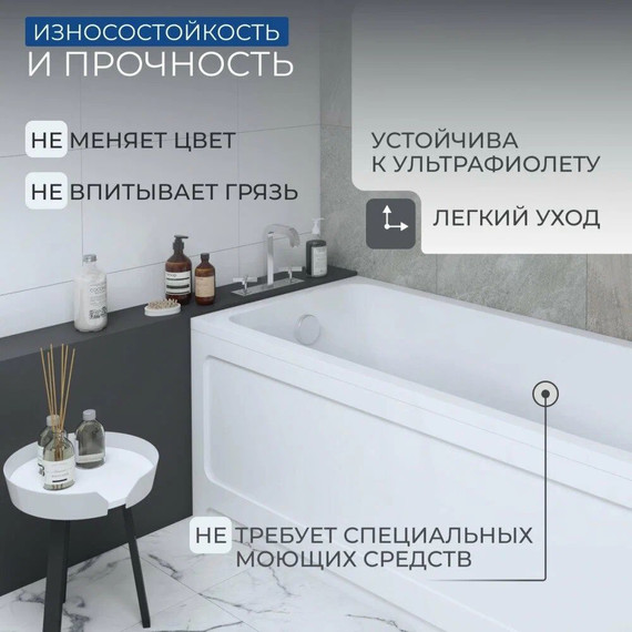 Ванна акриловая Aquatek Мия 170х80 см MIY170-0000032, Размер - мм: 1700х800 - 4 Ванна акриловая Aquatek Мия 170х80 см MIY170-0000032, Размер - мм: 1700х800 фото 4