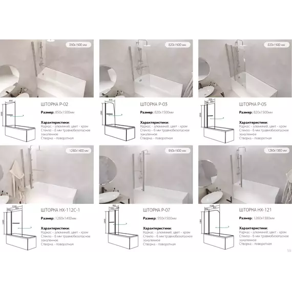 Ванна акриловая 1Marka Classic 150x70 см, Размер - мм: 1500х700 фото 13