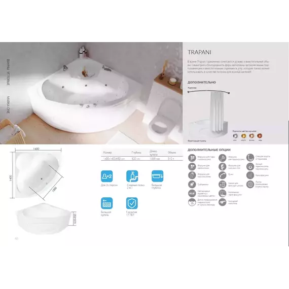 Ванна акриловая 1Marka Trapani 140x140 см фото 9