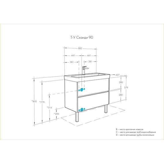 Тумба подвесная с раковиной Акватон Сканди 80 см 1A283001SDB20, белый/дуб верона - 12 Тумба подвесная с раковиной Акватон Сканди 80 см 1A283001SDB20, белый/дуб верона фото 12