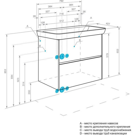 Тумба подвесная с раковиной Акватон Сканди 80 см 1A283001SDZ90, белый/дуб рустикальный фото 15