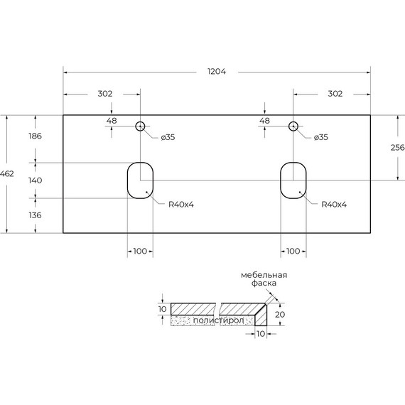 Столешница BelBagno 140 см KEP-140-2-MNO, чёрный фото 2