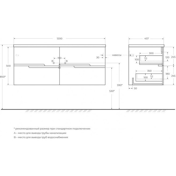 Тумба подвесная с раковиной Cezares DUET-N-1200-4C-SO-2-PS-P 120 см (раковина CZR-8073-120-2) фисташковый софт - 11 Тумба подвесная с раковиной Cezares DUET-N-1200-4C-SO-2-PS-P 120 см (раковина CZR-8073-120-2) фисташковый софт фото 11
