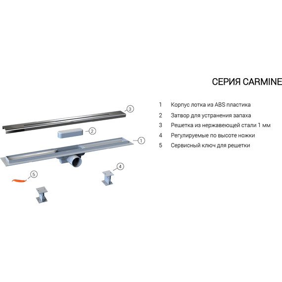 Трап Vincea Say Carmine 50 см SAY.510.50.P.PITI фото 3