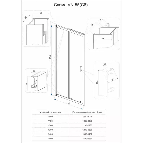 Душевая дверь Veconi 150 см VN55GM-150-01-C8, оружейная сталь/прозрачное - 2 Душевая дверь Veconi 150 см VN55GM-150-01-C8, оружейная сталь/прозрачное фото 2