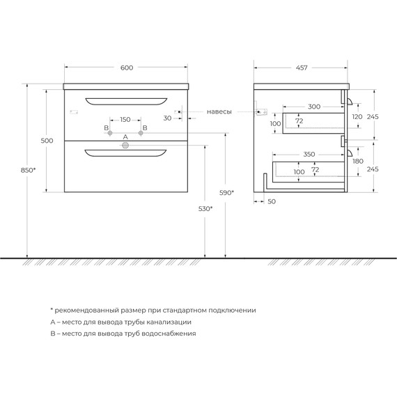 Тумба подвесная с раковиной Cezares ECO-CER-N-600-2C-SO-BL 60 см (раковина CZR-8095-60) bianco lucido фото 15
