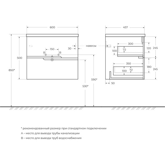 Тумба подвесная с раковиной Cezares DUET-N-600-2C-SO-BL 60 см (раковина CZR-8073-60) bianco lucido фото 9