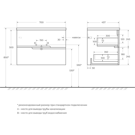 Тумба подвесная с раковиной Cezares DUET-N-700-2C-SO-BL 70 см (раковина CZR-8095-70) bianco lucido фото 8