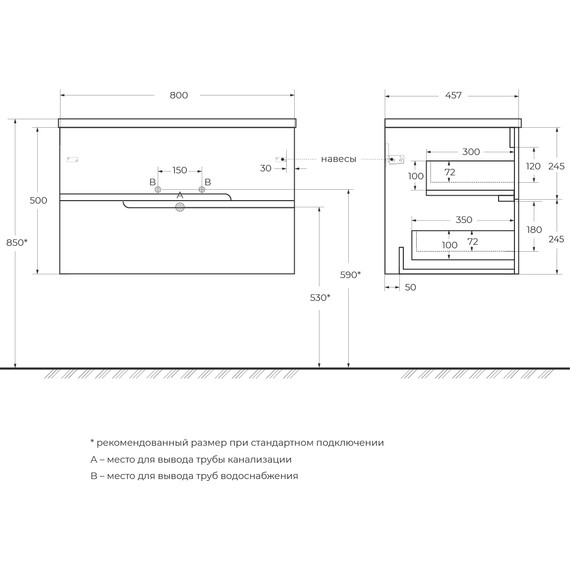 Тумба подвесная с раковиной Cezares DUET-N-800-2C-SO-SPF-P 80 см (раковина CZR-8073-80) sapfiro фото 11