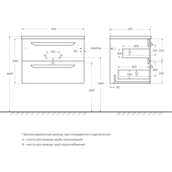 Тумба подвесная с раковиной Cezares ECO-CER-N-700-2C-SO-BL 70 см (раковина CZR-8095-70) bianco lucido фото 15