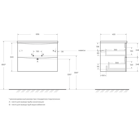 Тумба подвесная с раковиной BelBagno MARINO-CER-N-700-2C-SO-WO-P 70 см, rovere bianco фото 4