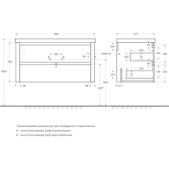 Тумба подвесная с раковиной Cezares RELAX-1000-2C-SO-SAT-P 100 см (раковина CZR-1000/480-LV-MR-NV) сатин фото 11