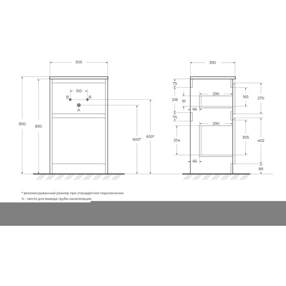Тумба напольная с раковиной BelBagno KRAFT39-500/390-2C-PIA-RT 50 см (раковина BB500/390ETL) rovere tabacco - 3 Тумба напольная с раковиной BelBagno KRAFT39-500/390-2C-PIA-RT 50 см (раковина BB500/390ETL) rovere tabacco фото 3