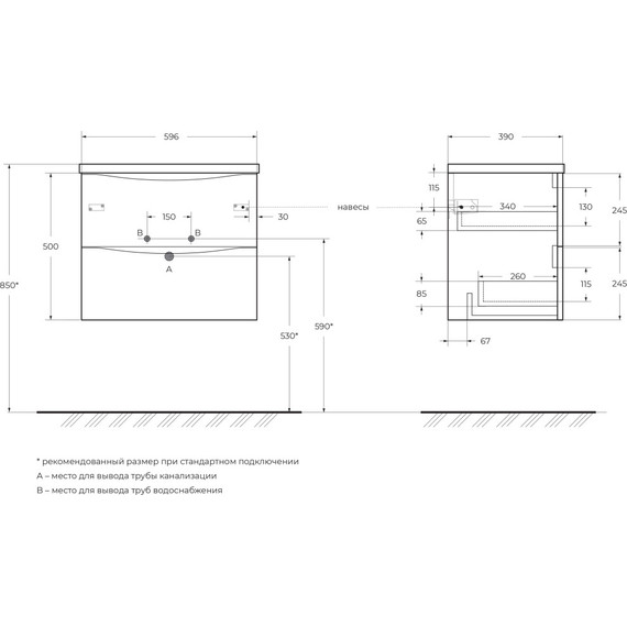Тумба подвесная с раковиной BelBagno MARINO-CER-MINI-600-2C-SO-WO-P 60 см, rovere bianco - 5 Тумба подвесная с раковиной BelBagno MARINO-CER-MINI-600-2C-SO-WO-P 60 см, rovere bianco фото 5