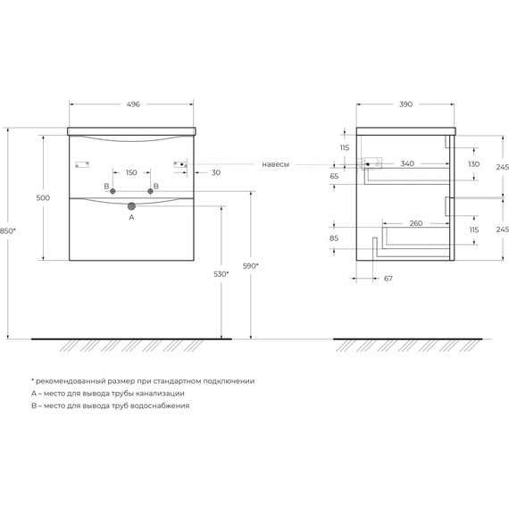 Тумба подвесная с раковиной BelBagno MARINO-CER-MINI-500-2C-SO-WO-P 50 см, rovere bianco фото 4
