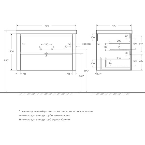 Тумба подвесная с раковиной Cezares RELAX-800-2C-SO-RC-P 80 см (раковина CZR-800/480-LV-MR-NV) дуб карамельный фото 7