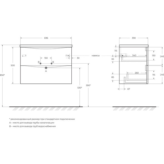 Тумба подвесная с раковиной BelBagno MARINO-CER-MINI-700-2C-SO-BO-P 70 см, bianco opaco - 5 Тумба подвесная с раковиной BelBagno MARINO-CER-MINI-700-2C-SO-BO-P 70 см, bianco opaco фото 5