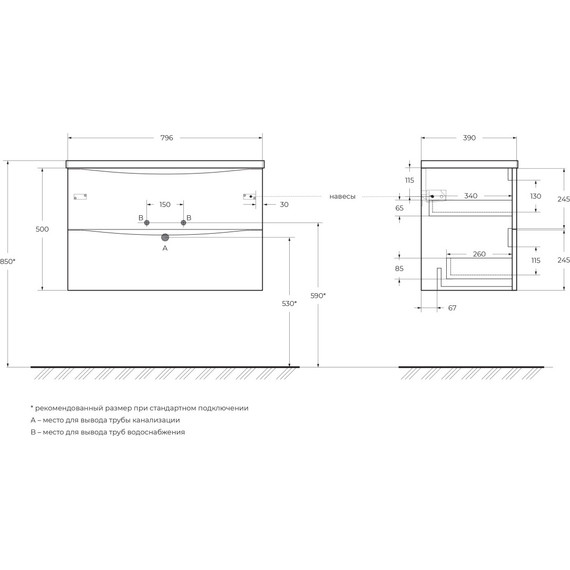 Тумба подвесная с раковиной BelBagno MARINO-CER-MINI-800-2C-SO-WO-P 80 см, rovere bianco фото 5