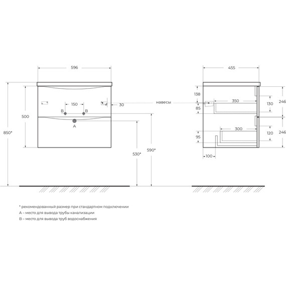 Тумба подвесная с раковиной BelBagno MARINO-CER-N-600-2C-SO-BL-P 60 см, bianco lucido фото 5