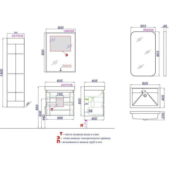 Тумба подвесная с раковиной Aqwella Astrid 60 см AST0106DD, дуб давос - 5 Тумба подвесная с раковиной Aqwella Astrid 60 см AST0106DD, дуб давос фото 5