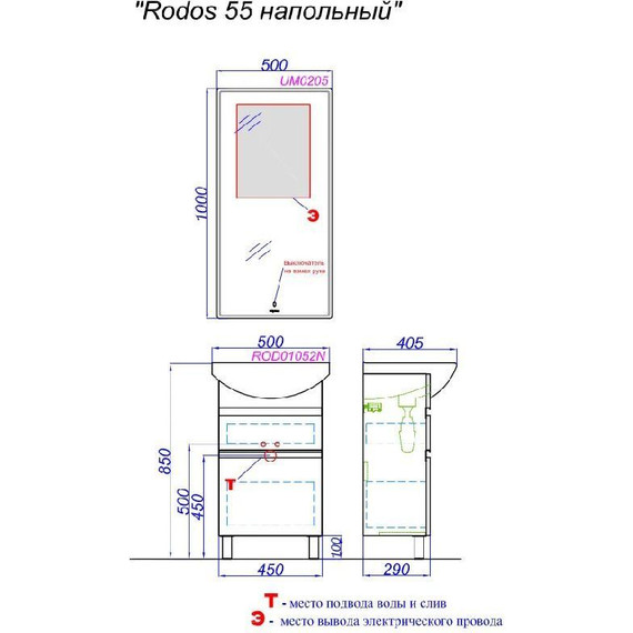 Тумба напольная с раковиной Aqwella Rodos 50 см ROD01052N, белый - 4 Тумба напольная с раковиной Aqwella Rodos 50 см ROD01052N, белый фото 4