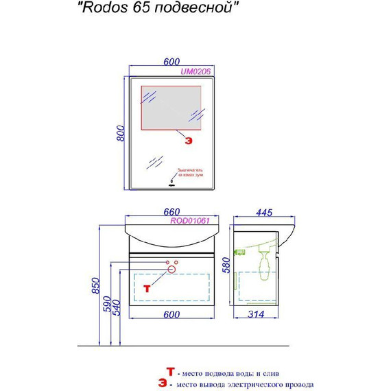 Тумба подвесная с раковиной Aqwella Rodos 65 см ROD01061, белый фото 4