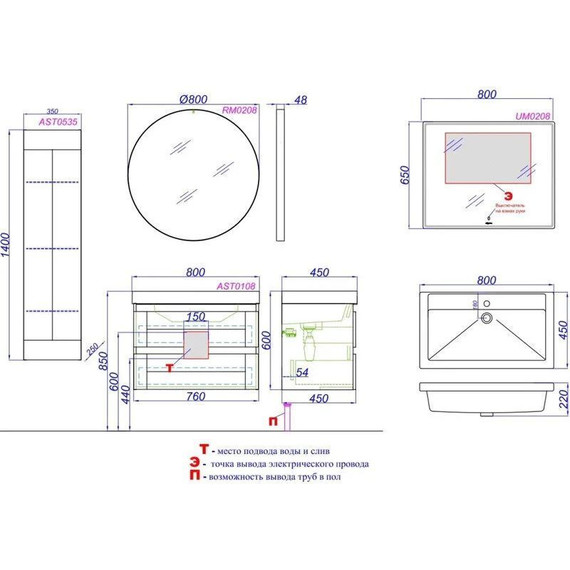 Тумба подвесная с раковиной Aqwella Astrid 80 см AST0108DD, дуб давос фото 7