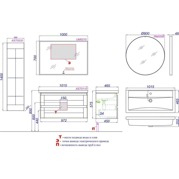 Тумба подвесная с раковиной Aqwella Astrid 100 см AST0110DD, дуб давос - 5 Тумба подвесная с раковиной Aqwella Astrid 100 см AST0110DD, дуб давос фото 5