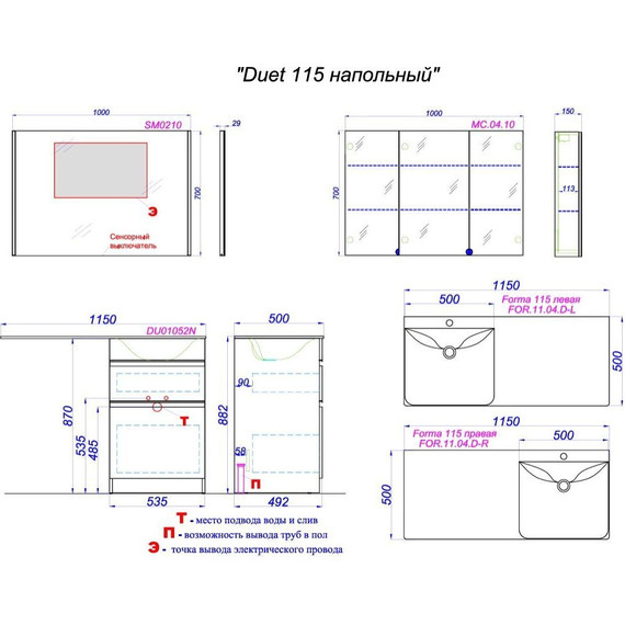 Тумба подвесная с раковиной Aqwella Duet 115 см DU01052NL, белый фото 6