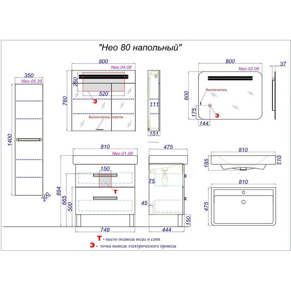 Тумба напольная с раковиной Aqwella Нео 80 см NEO0108, белый - 4 Тумба напольная с раковиной Aqwella Нео 80 см NEO0108, белый фото 4