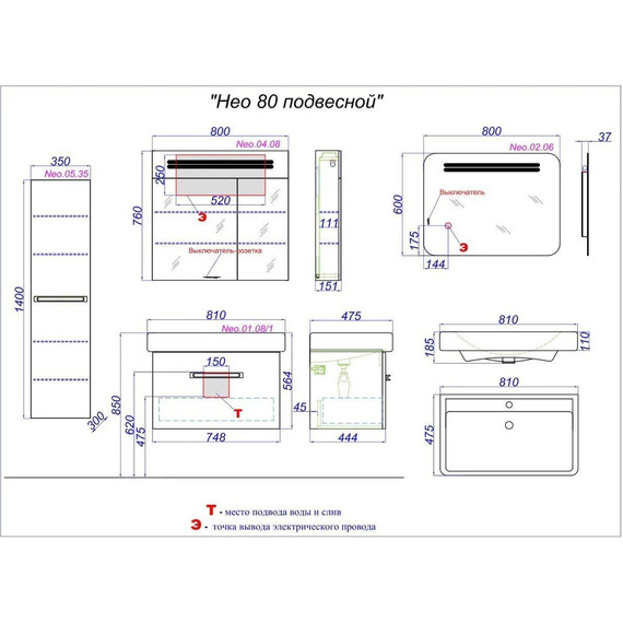 Тумба подвесная с раковиной Aqwella Нео 80 см NEO01081, белый - 5 Тумба подвесная с раковиной Aqwella Нео 80 см NEO01081, белый фото 5