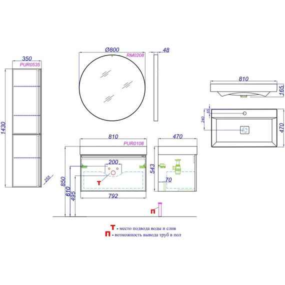 Тумба подвесная с раковиной Aqwella Pure 80 см PUR0108WM, белый, Цвет фасада: белый - 5 Тумба подвесная с раковиной Aqwella Pure 80 см PUR0108WM, белый, Цвет фасада: белый фото 5