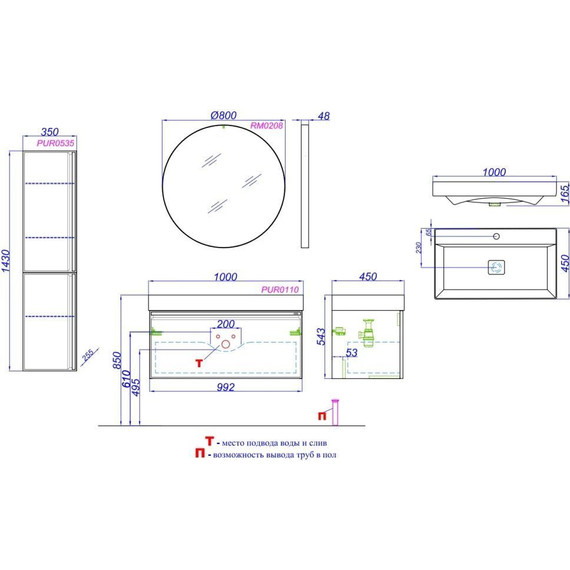 Тумба подвесная с раковиной Aqwella Pure 100 см PUR0110KS, светлый капучино, Цвет фасада: бежевый - 3 Тумба подвесная с раковиной Aqwella Pure 100 см PUR0110KS, светлый капучино, Цвет фасада: бежевый фото 3