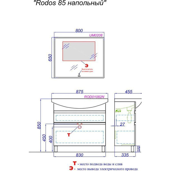 Тумба напольная с раковиной Aqwella Rodos 85 см ROD01082N, белый - 5 Тумба напольная с раковиной Aqwella Rodos 85 см ROD01082N, белый фото 5