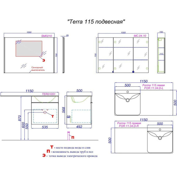 Тумба подвесная с раковиной Aqwella Terra 115 см TER01051DBL, дуб балтийский фото 5