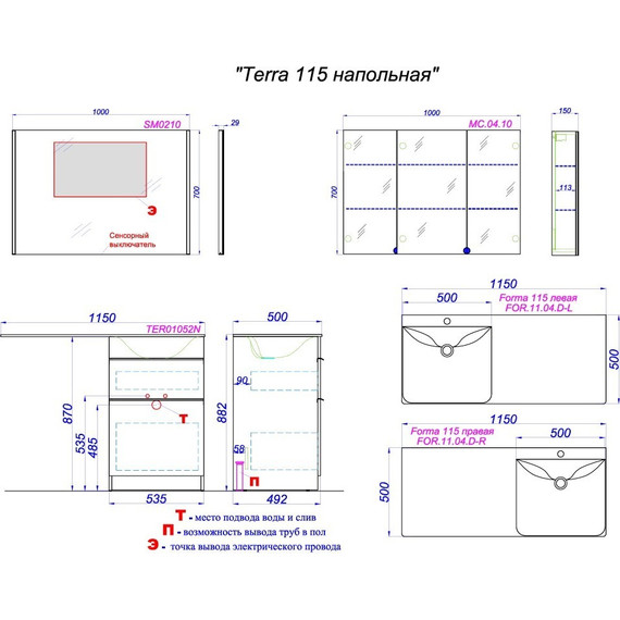 Тумба напольная с раковиной Aqwella Terra 115 см TER01052NDBR, дуб балтийский - 7 Тумба напольная с раковиной Aqwella Terra 115 см TER01052NDBR, дуб балтийский фото 7
