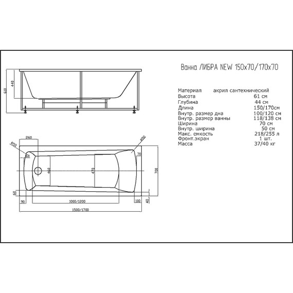 Ванна акриловая Aquatek Либра new 170x70 см, Размер - мм: 1700х700 - 4 Ванна акриловая Aquatek Либра new 170x70 см, Размер - мм: 1700х700 фото 4